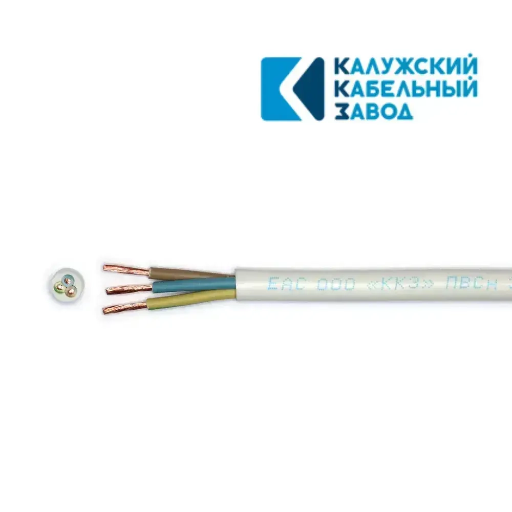 Электрический провод ПВС 3 x 1,5 мм, ККЗ, цвет белый 10 метров