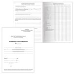 Бланк бухгалтерский офсет плотный, "Личная карточка обучающегося", А4, 2 л., STAFF, 130194