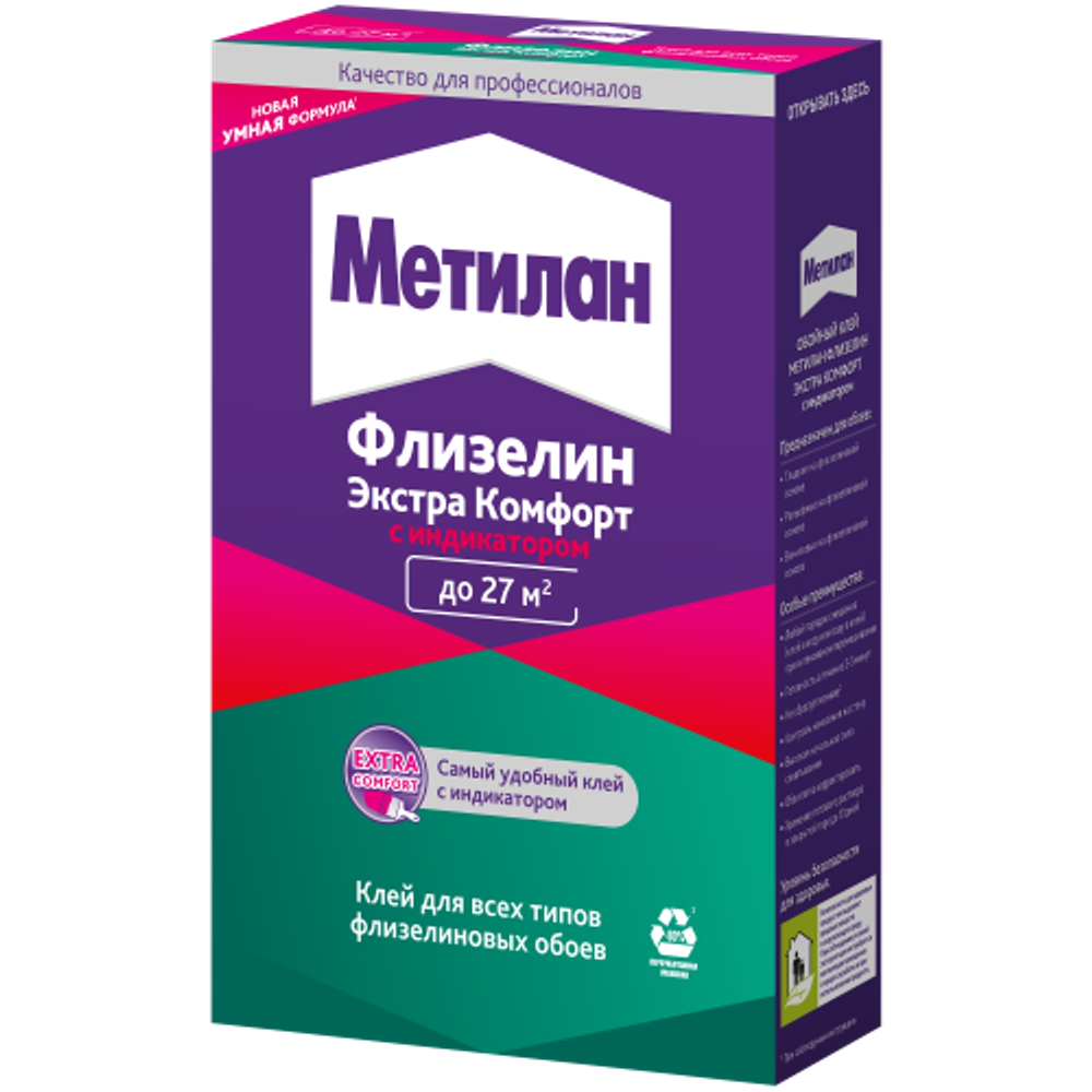 Клей для обоев Метилан 3003722 Флизелин Экстра Комфорт с индикатором