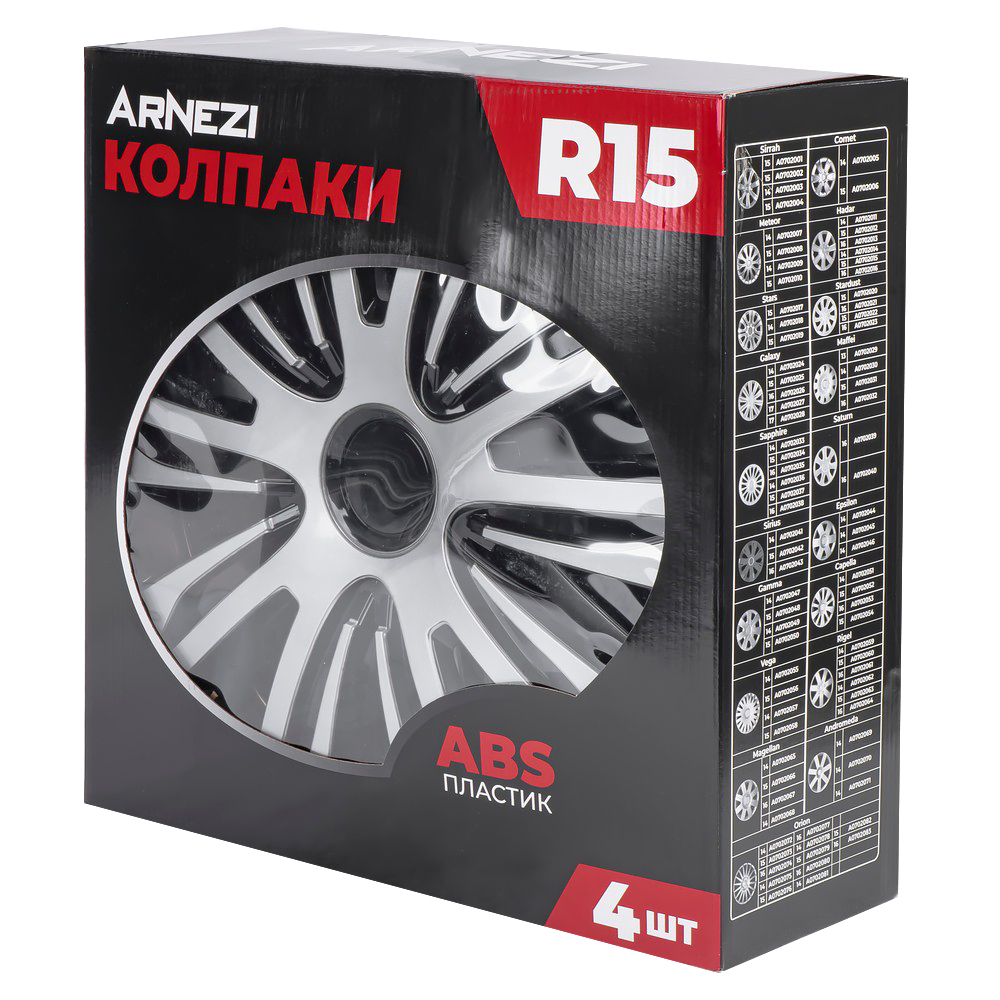 Колпаки R15 Galaxy 4шт (серебристо-черные) ABS-пластик ARNEZI A0702025