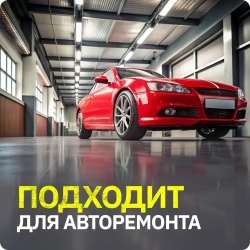 Смывка краски кислотная усиленная с металла, бетона и кирпичных поверхностей APS-M10 АЛТ, 600 г / усиленный удалитель краски для удаления химически стойких ЛКП