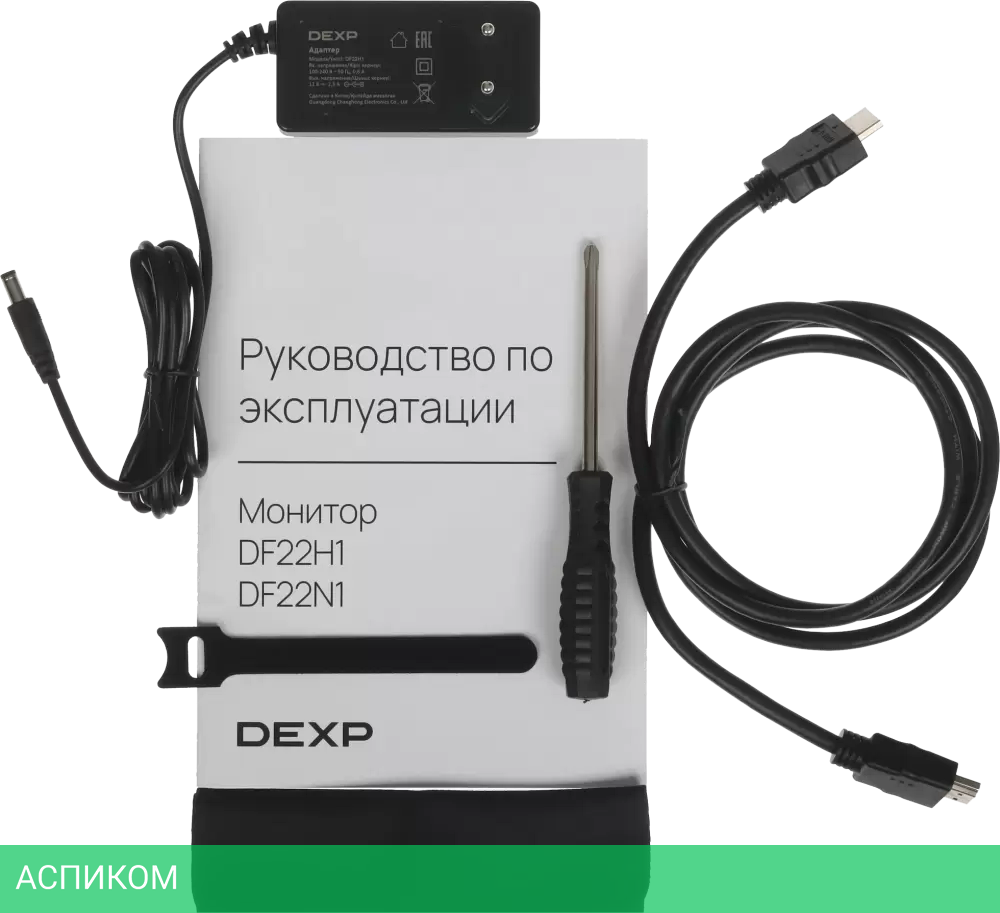 Монитор DEXP DF22H1 черный