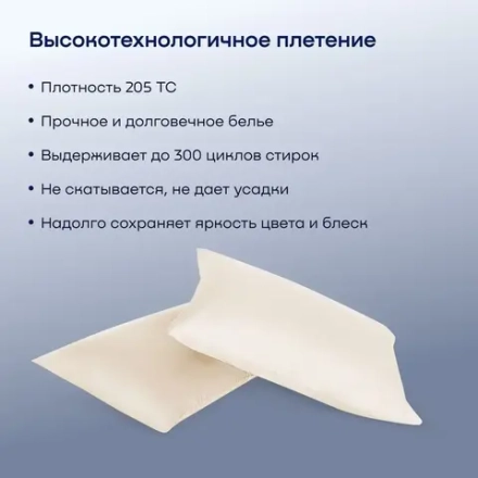 Комплект наволочек 50х70 BuyLive, 2 шт. (сатин)