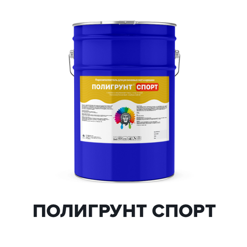 Грунт Полигрунт Спорт для резиновой крошки 5 кг