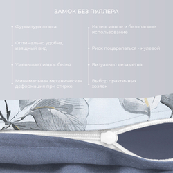 Комплект постельного белья Harmonica 1.5 сп САТИН "Гранден" (нав. 70х70 или 50х70)