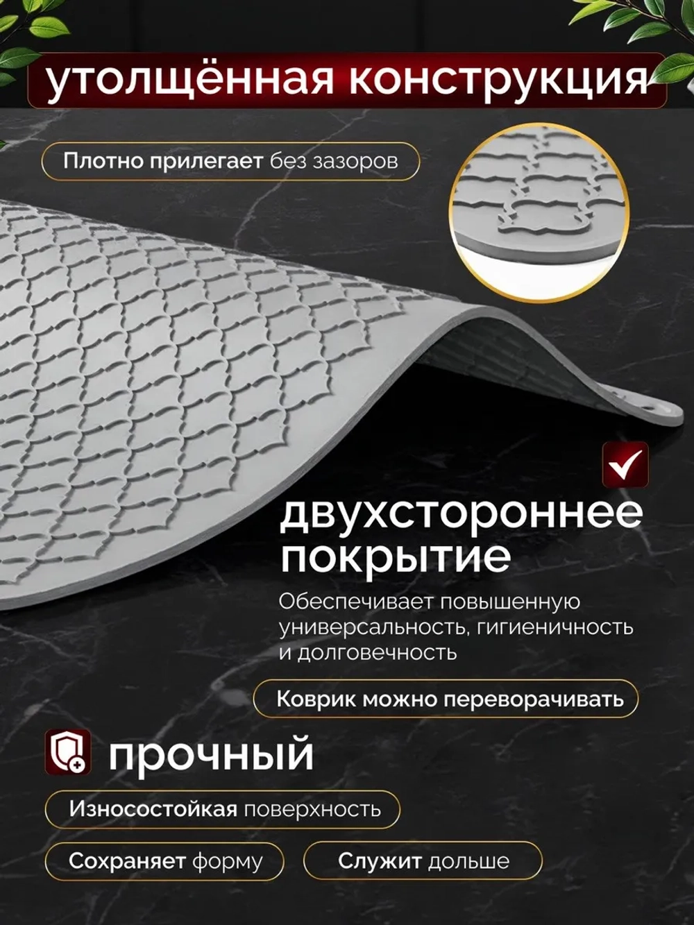 Коврик для сушки посуды силиконовый 30х40 на кухню