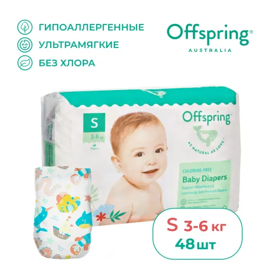 Подгузники Offspring 0 (3-6 кг) 48 шт.