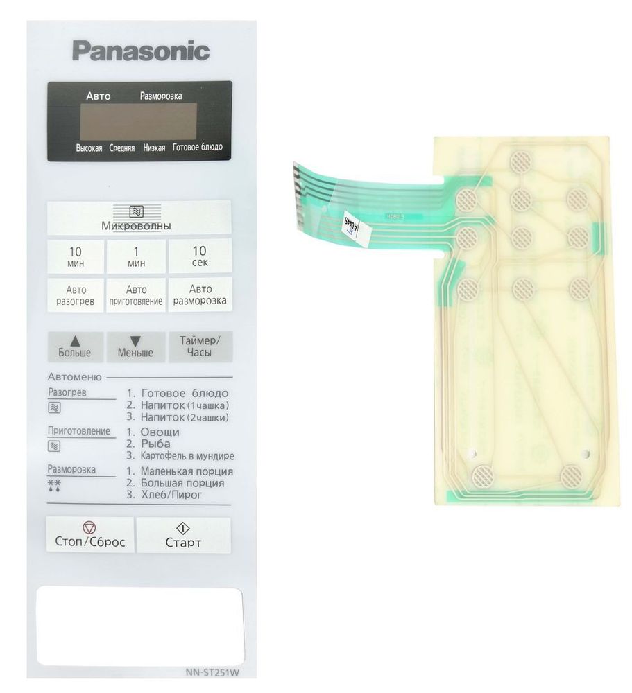 Клавиатура A630Y40L0HZP для СВЧ Panasonic NN-ST251W
