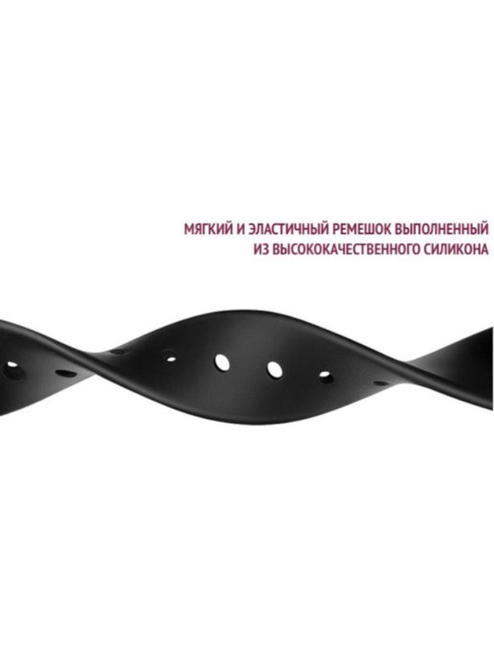 Ремешок для Mi band 4