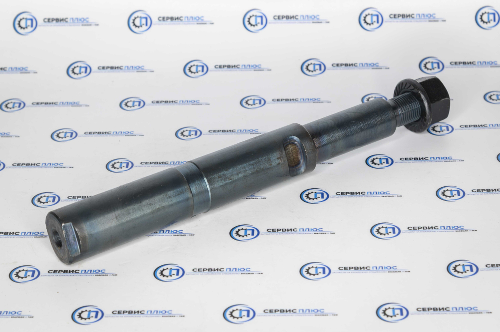 Палец передней рессоры передний правый (гидроцилиндр) 2902471-367