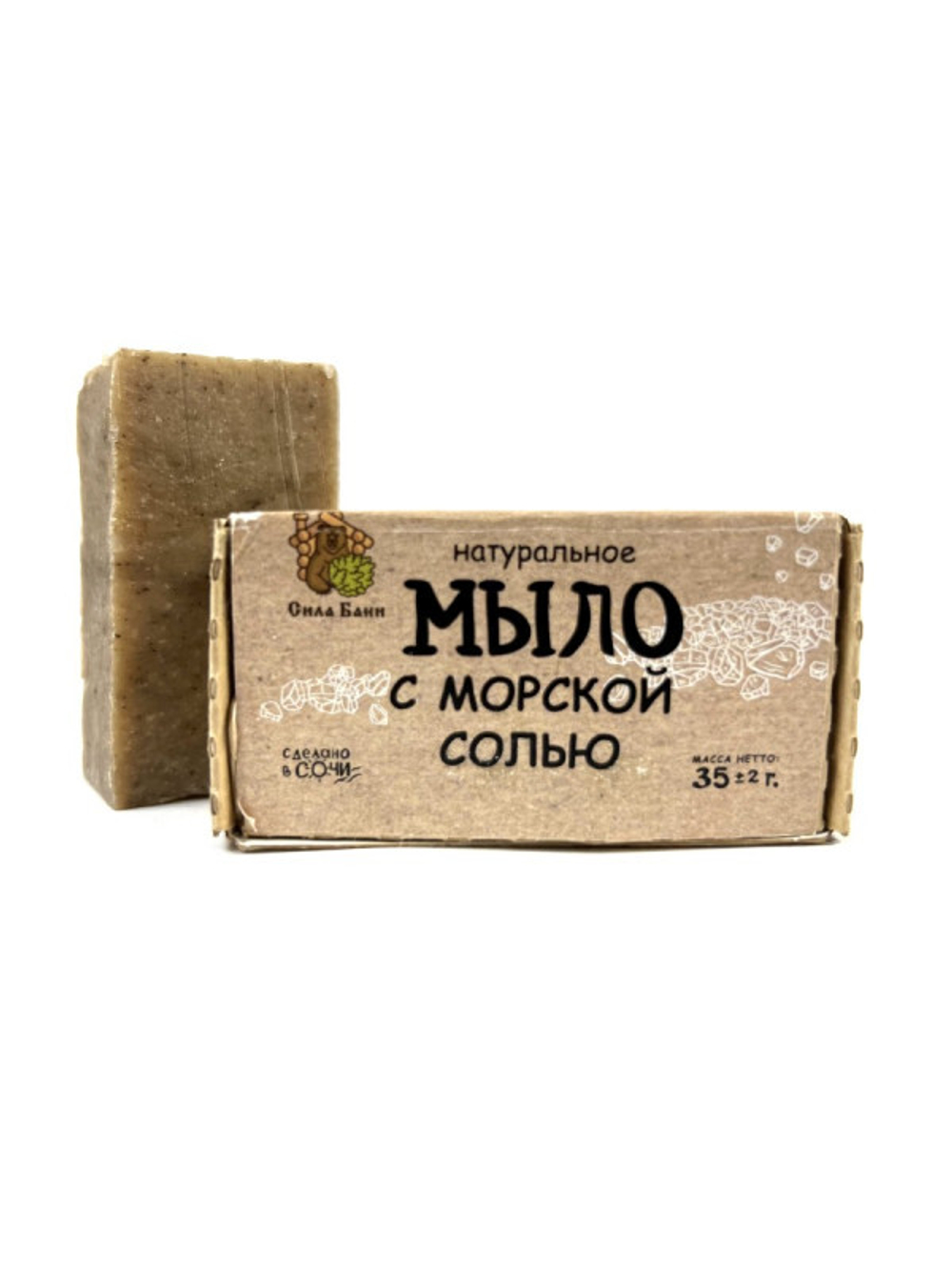 Mylo-s-morskoj-solju-rr100g.jpg