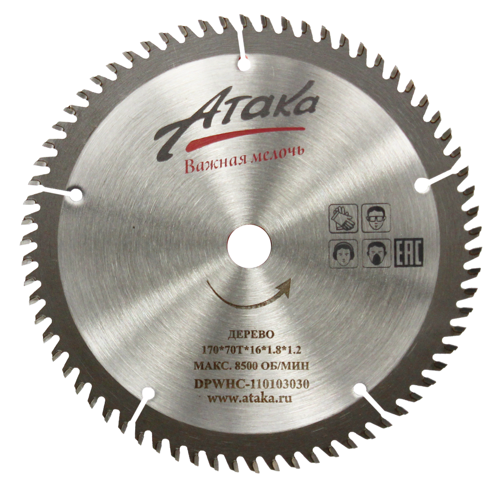 Пильный диск по дереву Атака 170*70T*16 ч/рез профи
