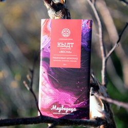 Рубиновый шоколад с вороникой, клубникой и лавандой "Весна" (КЫДТ)(100 г)