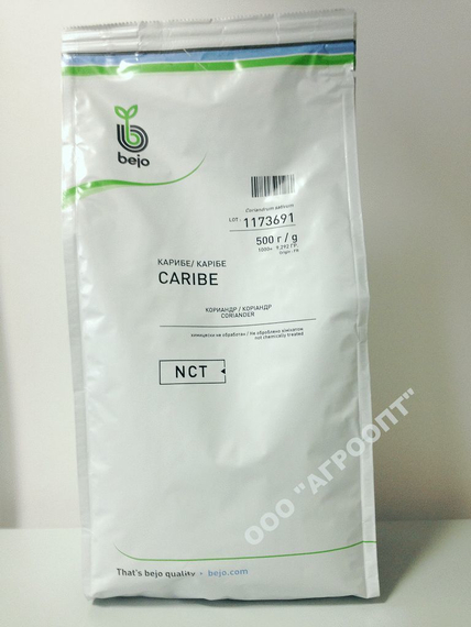 Карибе семена кориандра (Bejo / Бейо) упаковка – фото 3
