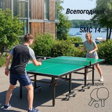 Всепогодный теннисный стол UNIX Line для улицы outdoor 14 мм SMC, зеленый