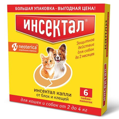 Капли на холку от блох и клещей для кошек и собак от 2-4кг Инсектал (Neoterica), 6 пипеток Фипронил/Пирипроксифен