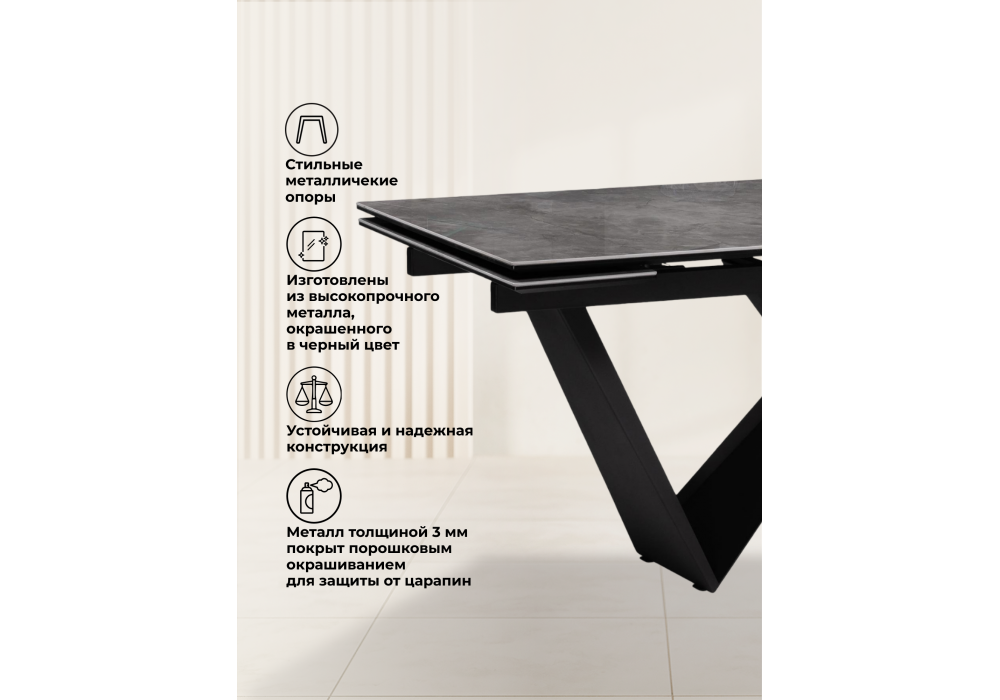 Керамический стол Woodville Бор 180(240)х90х78 baolai, черный