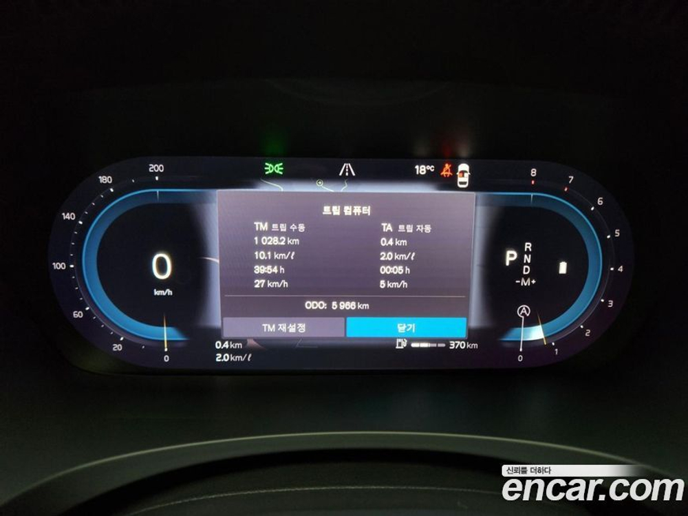 Volvo V90 Cross Country B5 Ultimate AWD (02.2023)