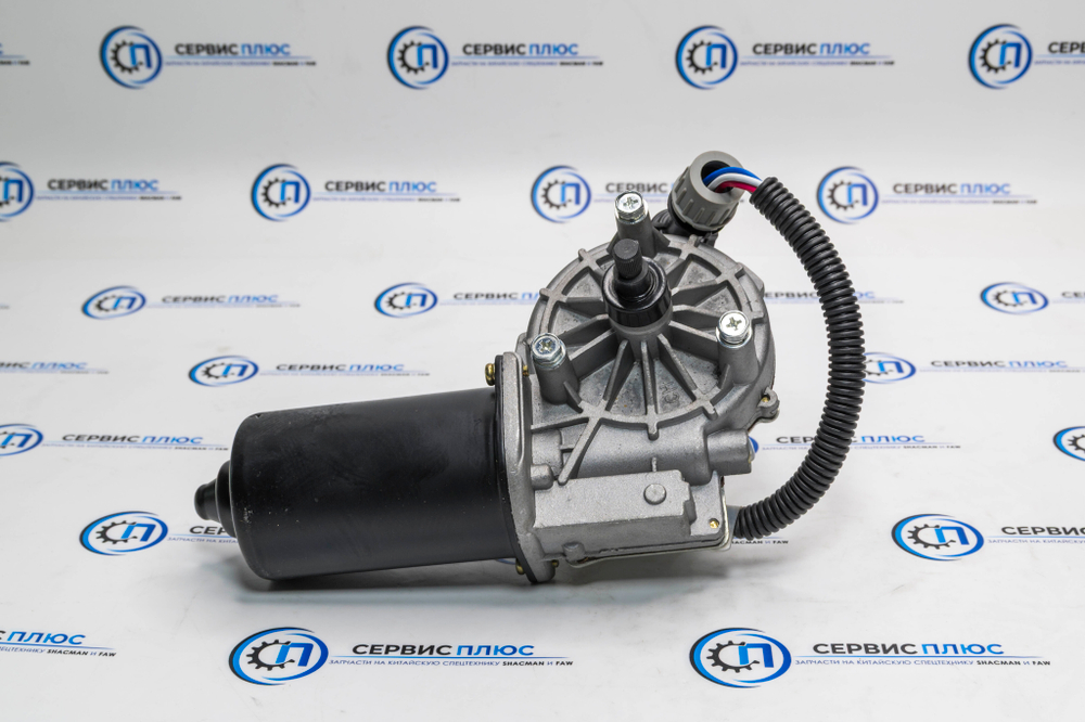 Мотор стеклоочистителя SHAANXI DZ14251740010