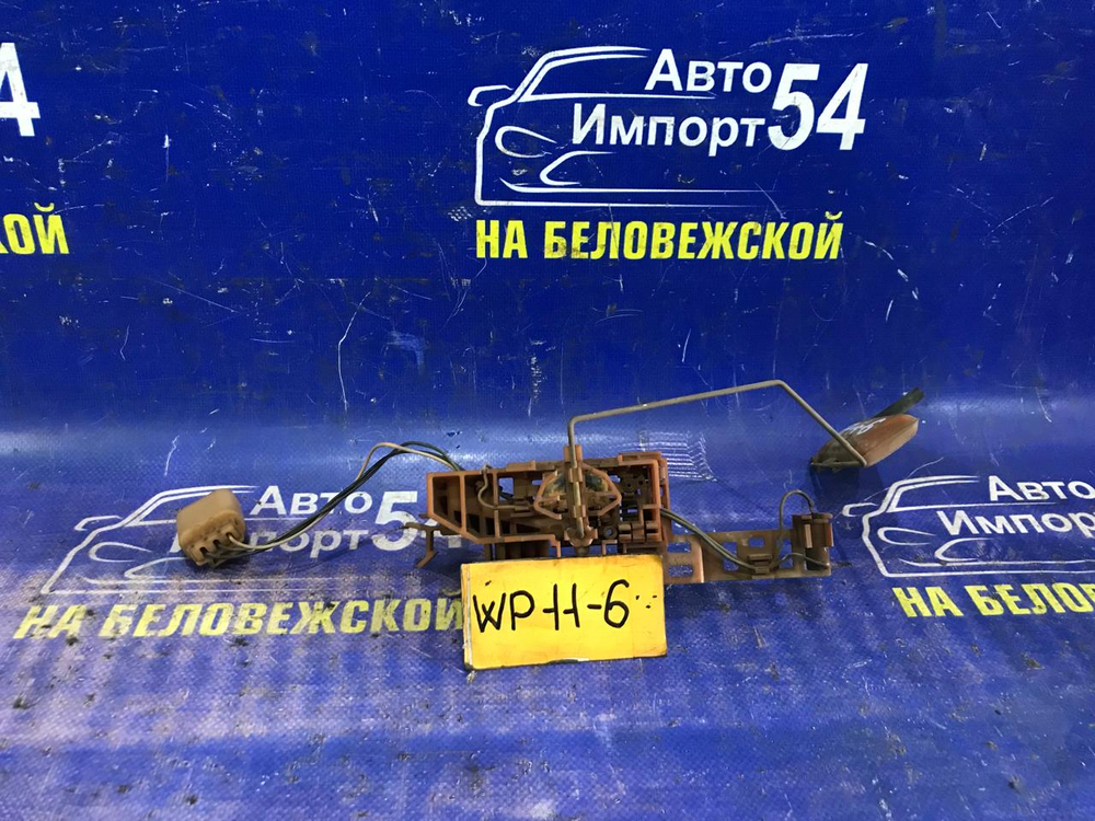 Датчик уровня топлива NISSAN PRIMERA 1997