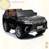 Детский электромобиль lexus lx570. Смотреть фото Детский электромобиль lexus lx570. Смотреть картинку Детский электромобиль lexus lx570. Картинка про Детский электромобиль lexus lx570. Фото Детский электромобиль lexus lx570
