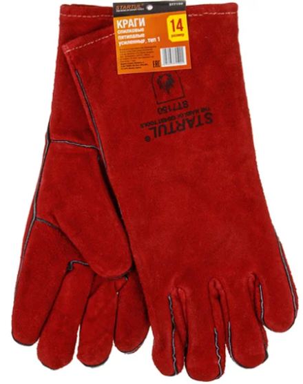 Перчатки краги красные утепленные "STARTUL" 14 р-р ST7133