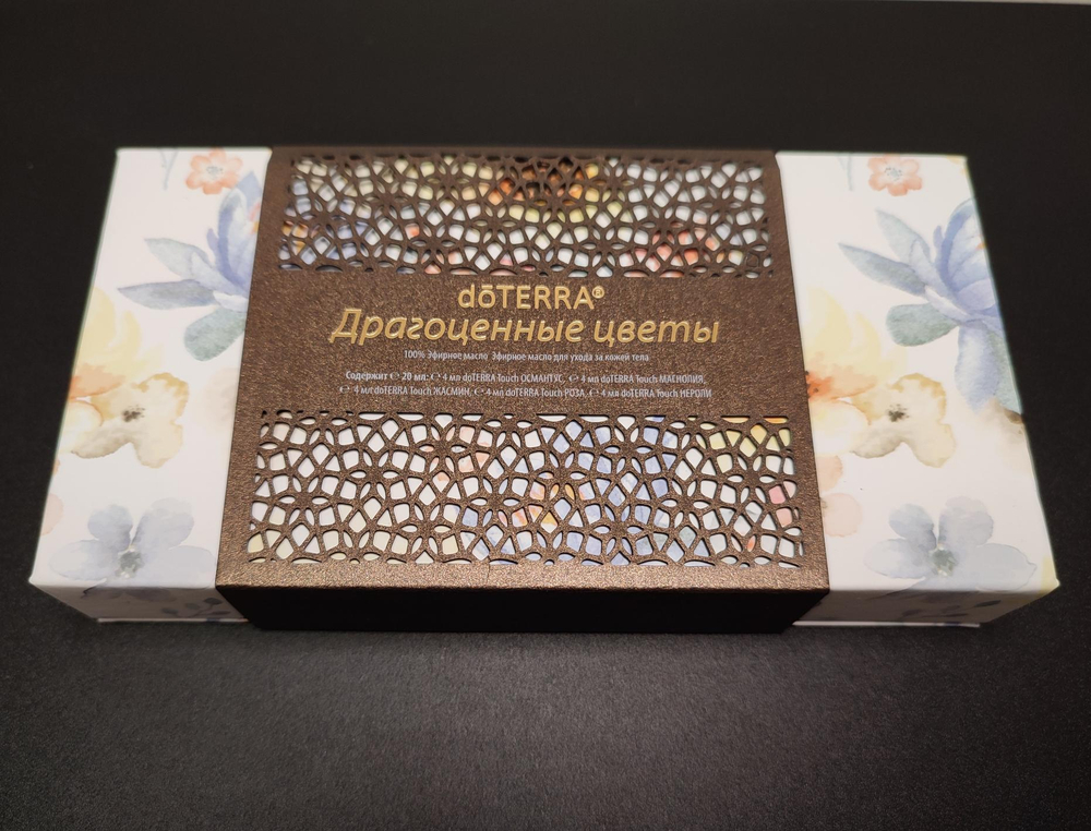Коллекция ароматов «Драгоценные цветы» Precious Florals doTERRA, 5x4 мл