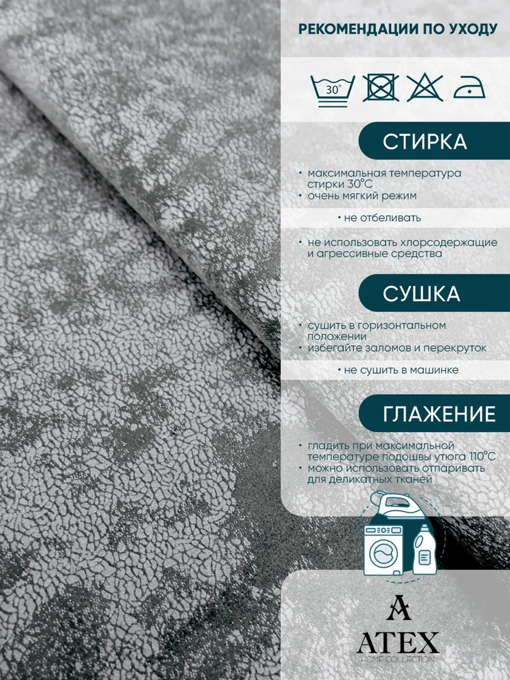 Ткань мраморный кашемир бархат отрез 100*150