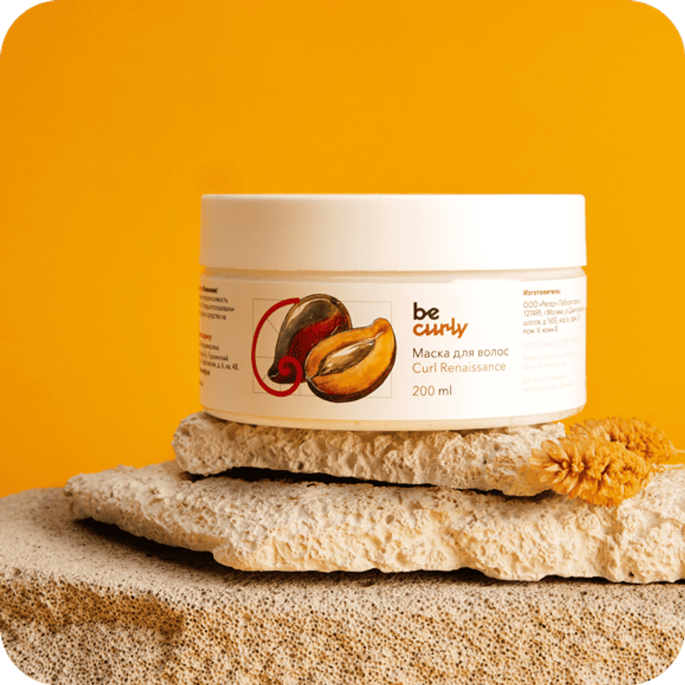 Увлажняющая маска Curl Renaissance, фото 3