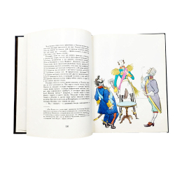 [Автограф Кукрыниксов] Лесков Н. С. Левша, 1974.