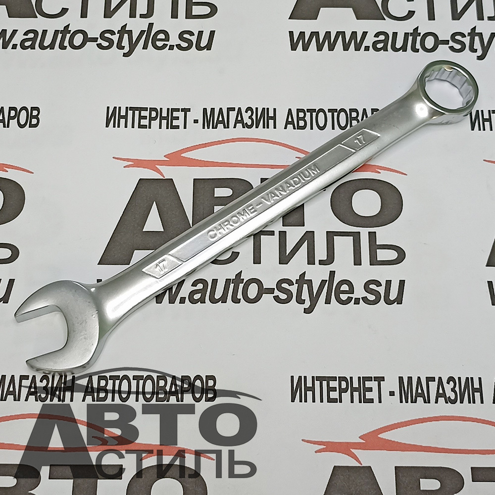 Ключ комбинированный 17мм МАЯКАВТО™  75517