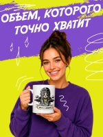 Кружка "Кот байкер"