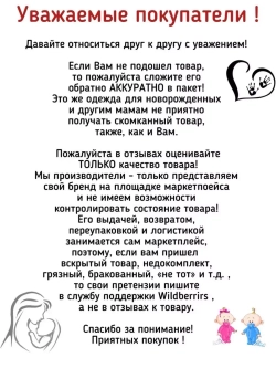 смокинг для новорожденного