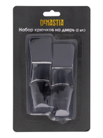 Набор крючков 2шт DeNASTIA на дверь, 4,1x2,5x6 нерж.сталь, черный матовый