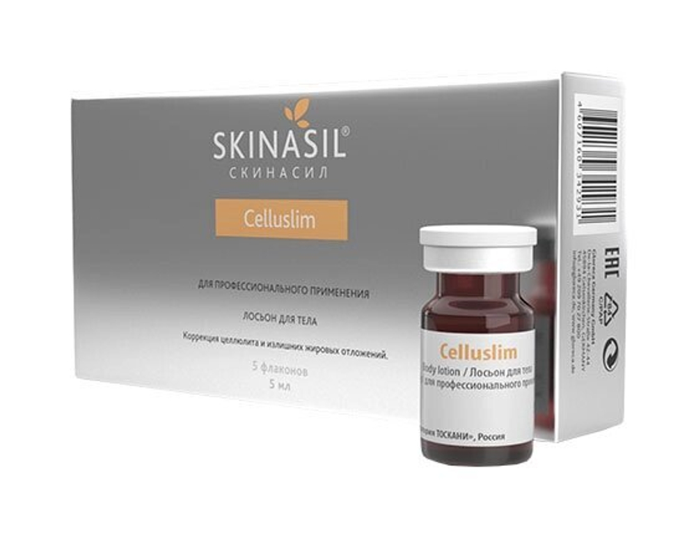 Skinasil Целлюслим / Celluslim  1фл 5мл
