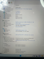 Ноутбук Lenovo Yoga Slim 7 Pro 14IHU5 (82NC000XRU) 14"/Intel i5-11300H/RAM 16 GB/SSD 512 GB/ Iris Xe Graphics/2880x1800/IPS/Windows 11/Подсветка кл-ры: LED/серый. Состояние: B1