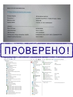 Материнская плата HP EliteBook 820 G4