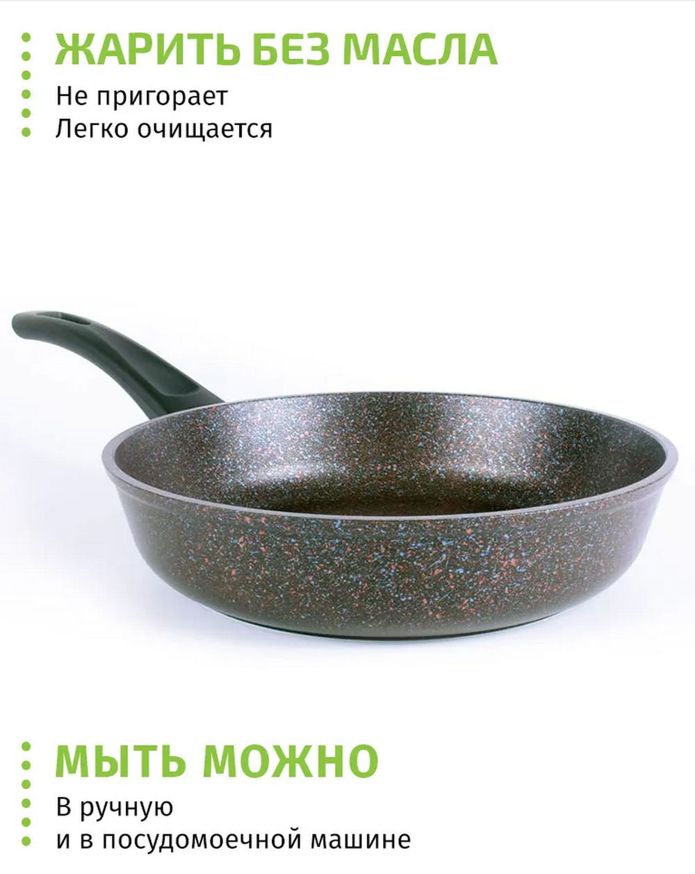 Сковорода 26см. TIMA "БАЛАНС" Д260 БС-126