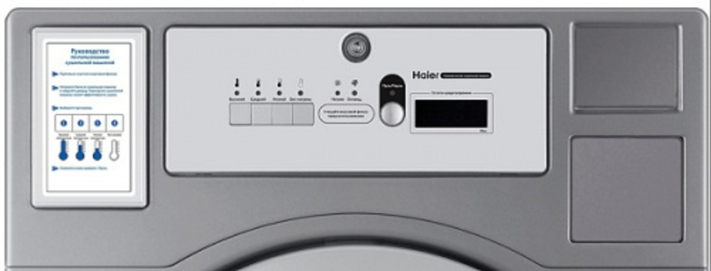 Сушильная машина HAIER HCD12C