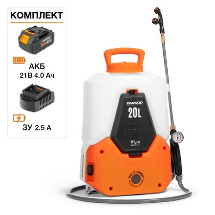 Опрыскиватель аккумуляторный DAEWOO DSA 2021LI SET с акб 21в и зу