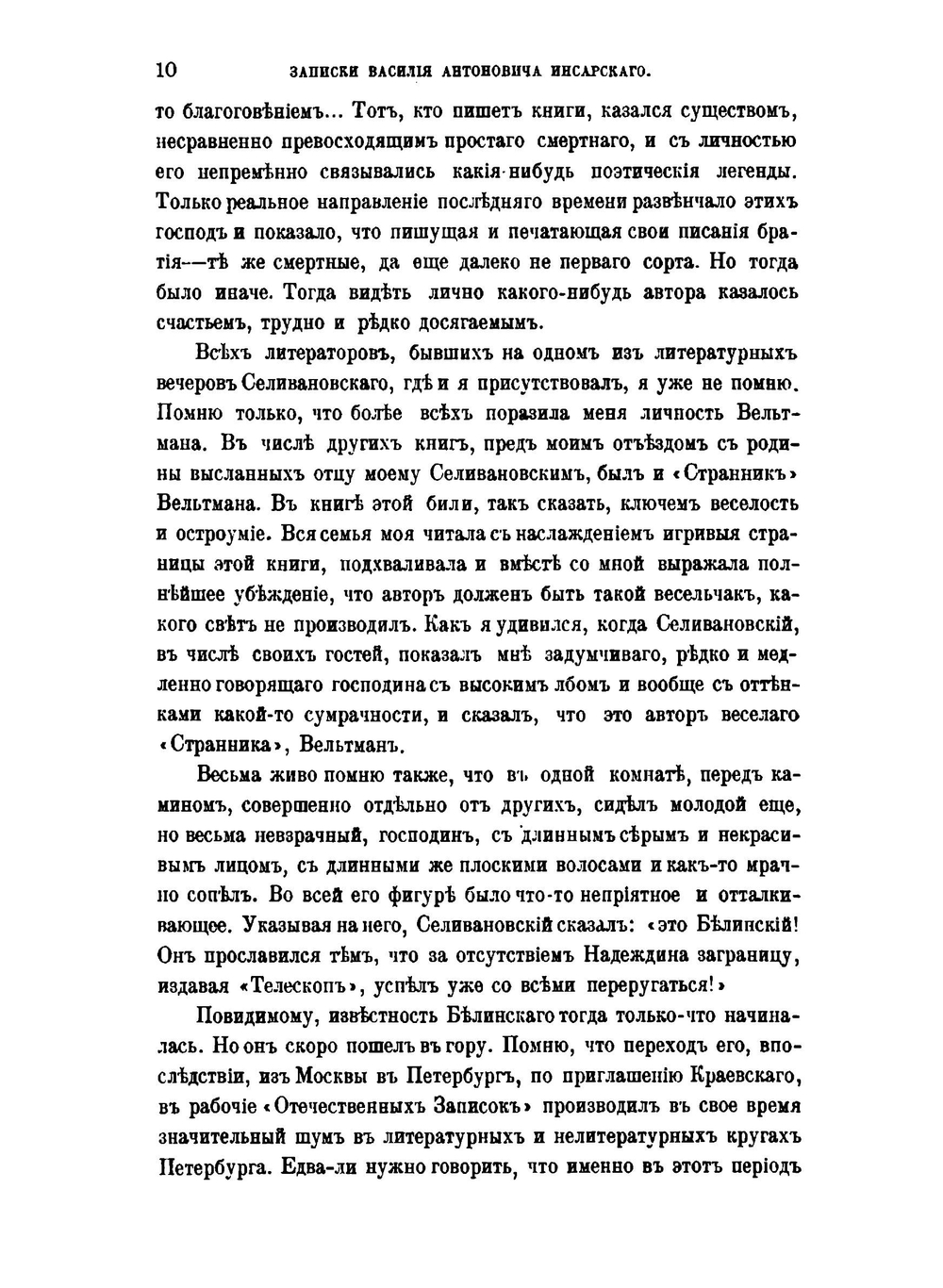 Русская старина. 1894г.  Январь. Февраль. Март | Нет автора