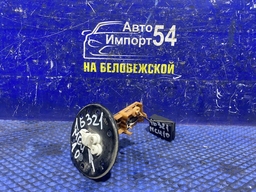 Датчик уровня топлива TOYOTA HARRIER 1997-2003