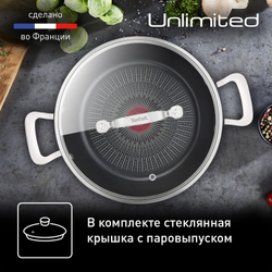 Мультифункциональная сковорода Tefal Unlimited 26 см G2557172