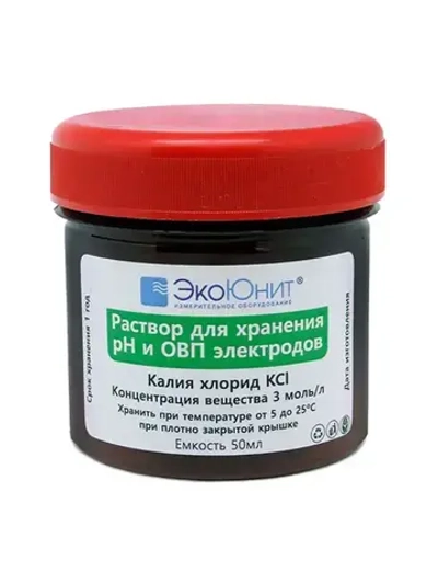 Раствор калий хлористый KCl 3Моль/л для хранения pH и ОВП электродов