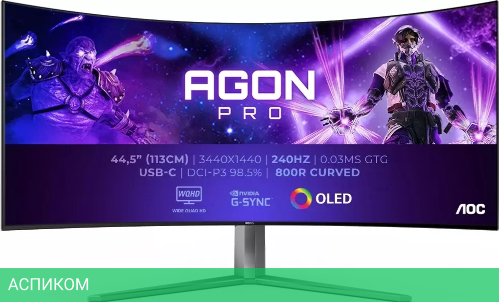 Игровой монитор AOC AG456UCZD
