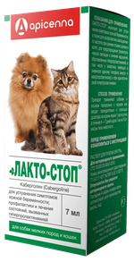 Apicena лакто-стоп для подавления лактации