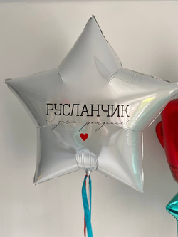 Воздушные шары Бокс/Боксёрская перчатка №3274