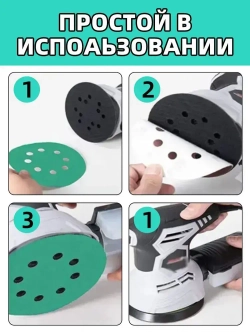 72 шт Набор наждачных шлифовальных кругов 125 мм Р600,P800,P1000,P1200,P1500,P2000;