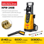 STEHER 240 Атм, 3300 Вт, мойка высокого давления, пистолет G-280 PRO (HPW-240B)