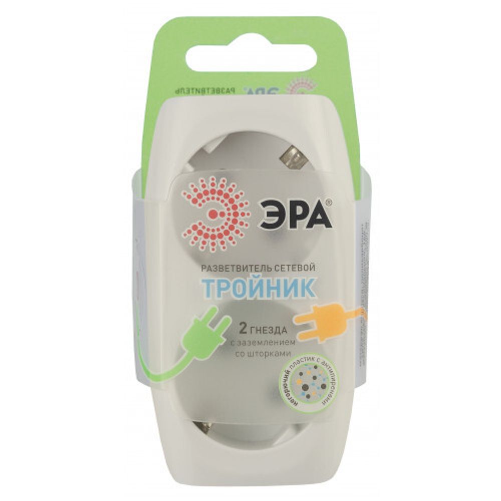 Разветвитель электрический ЭРА SP-2e-I на 2 розетки с заземлением со шторками 16А слоновая кость